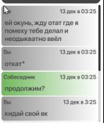 Скриншот 13-12-2023 052740.jpg