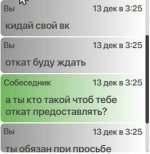 Скриншот 13-12-2023 052841.jpg