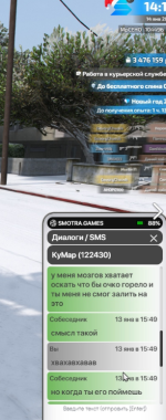 изображение_2024-01-14_141908821.png