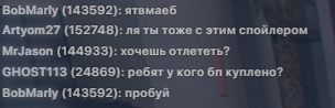 Снимок экрана 2024-02-10 182217.png