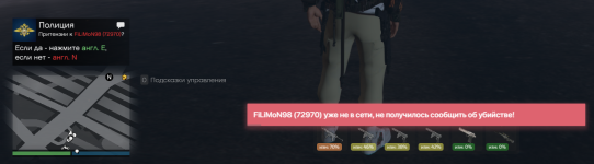 Снимок экрана 2024-02-14 164753.png