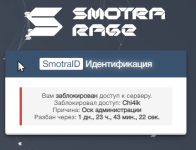 бан 08.png