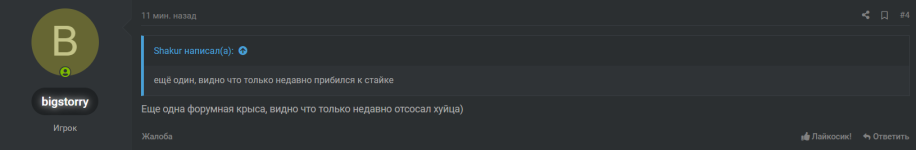 Снимок экрана 2024-05-27 014829.png