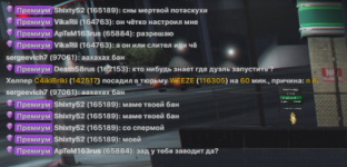 Снимок111.PNG