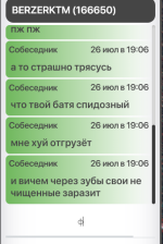 откат1.png