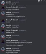 Снимок экрана 2024-08-09 232006.png