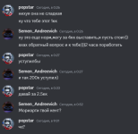 Снимок экрана 2024-08-09 232013.png