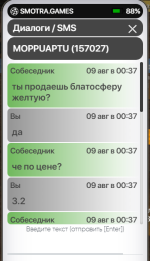 Снимок экрана 2024-08-09 232027.png