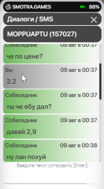 Снимок экрана 2024-08-09 232038.png