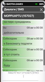 Снимок экрана 2024-08-09 232054.png