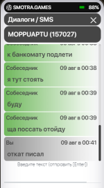 Снимок экрана 2024-08-09 232059.png