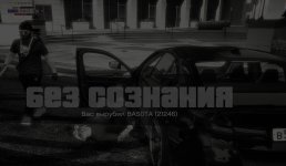 Снимок экрана 2024-09-05 153716.jpg