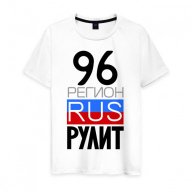 96PeruoH96