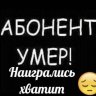 anoha