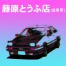 Takumi0
