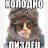 Ruslan45